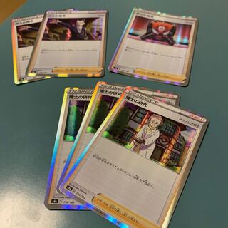 ボスの指令　仕様博士の研究　6枚セット