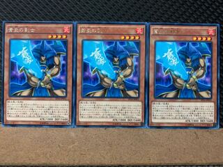 Popotan] Yu-Gi-Oh! 8082 Blue Flame Swordsman 3 rare
