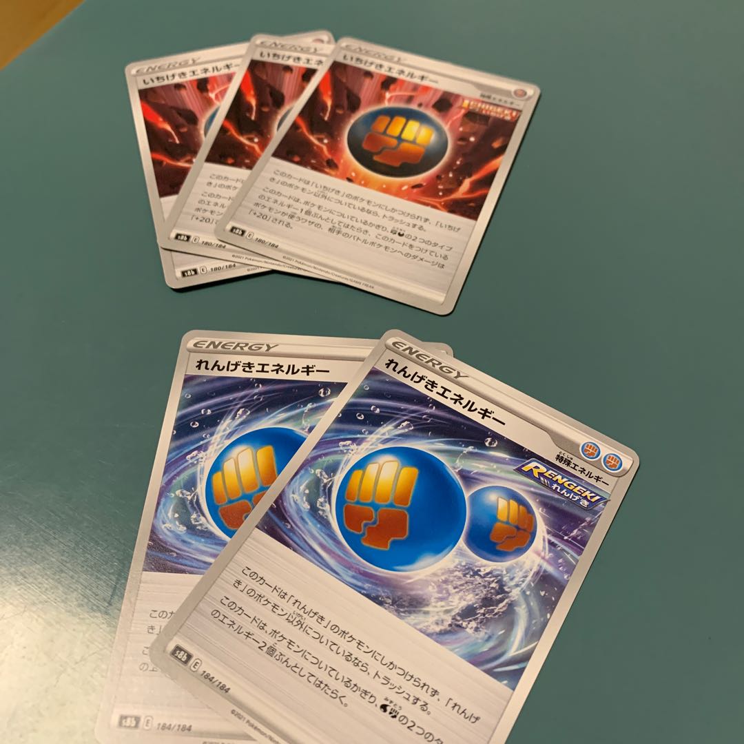 れんげきエネルギー　いちげきエネルギー　5枚セット