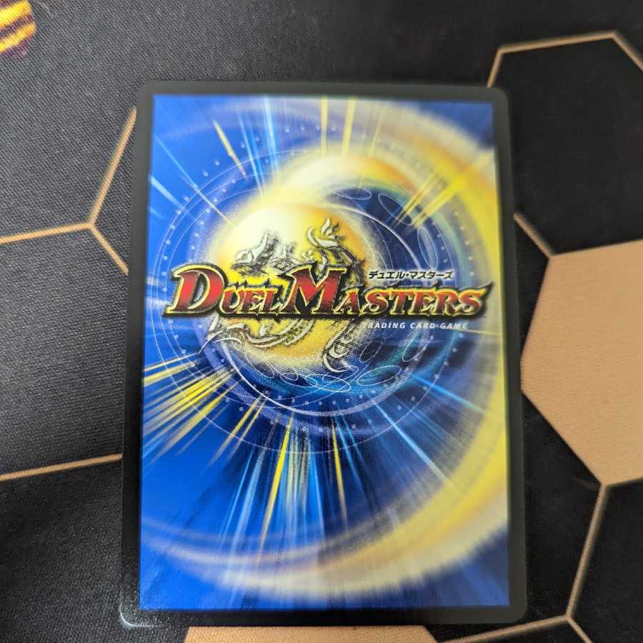 New World King's Thought B Rare