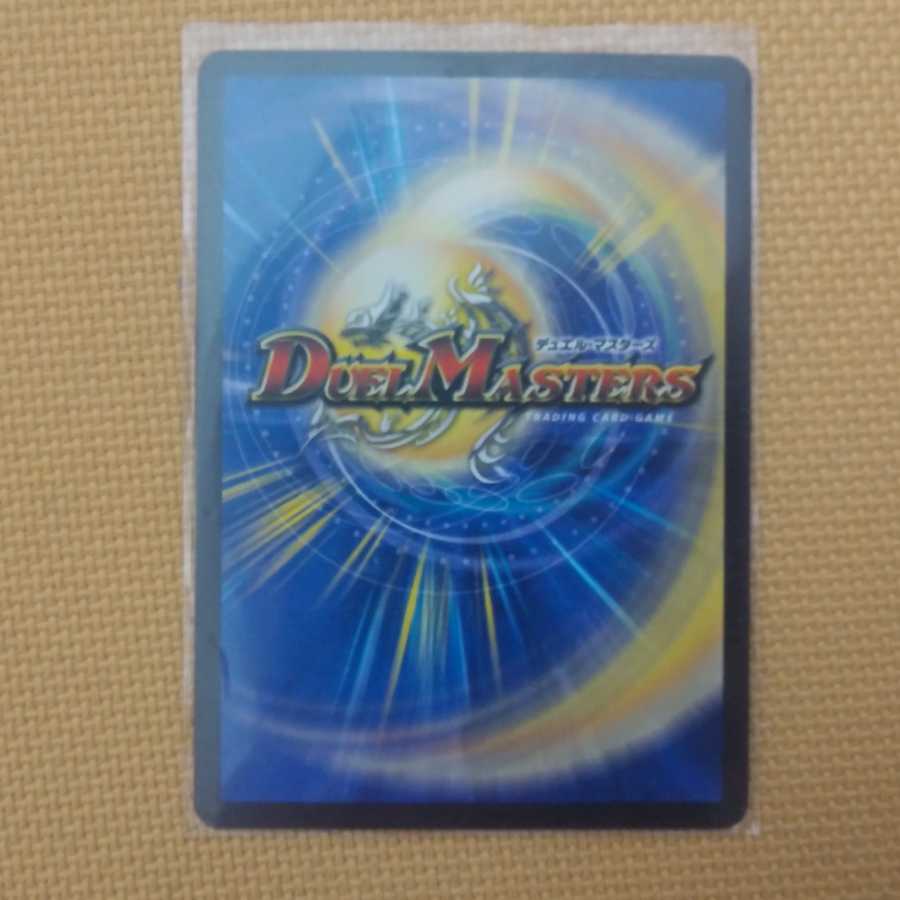 霊宝 ヒャクメ-4