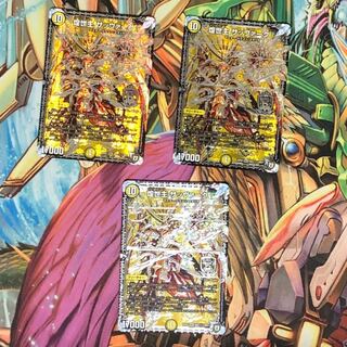 煌世主サッヴァーク†３枚セット