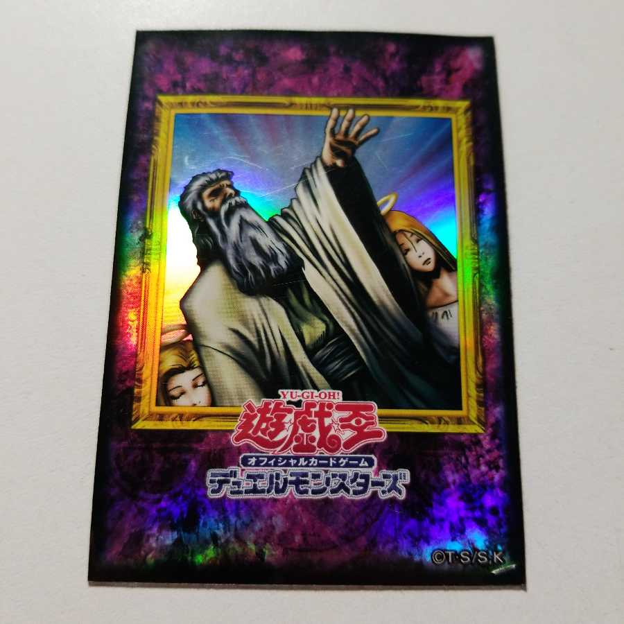 遊戯王　神の宣告　スリーブ　5枚　最終値下げ