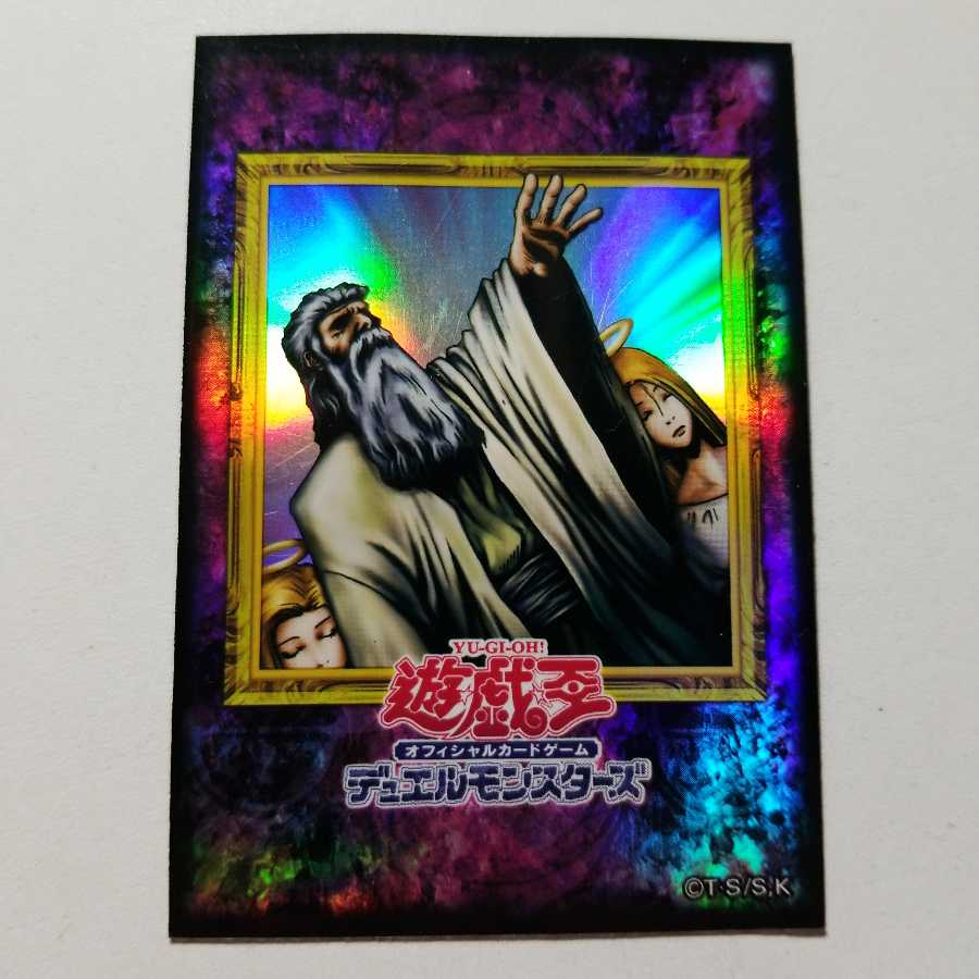 遊戯王　神の宣告　スリーブ　5枚　最終値下げ