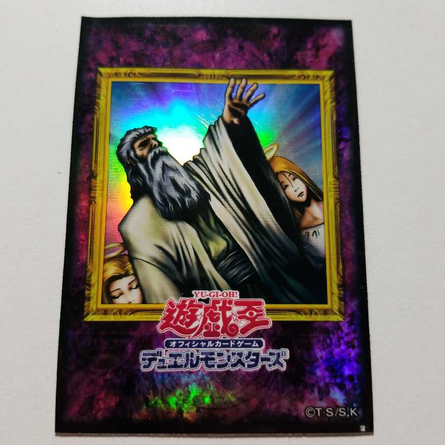 遊戯王　神の宣告　スリーブ　5枚　最終値下げ