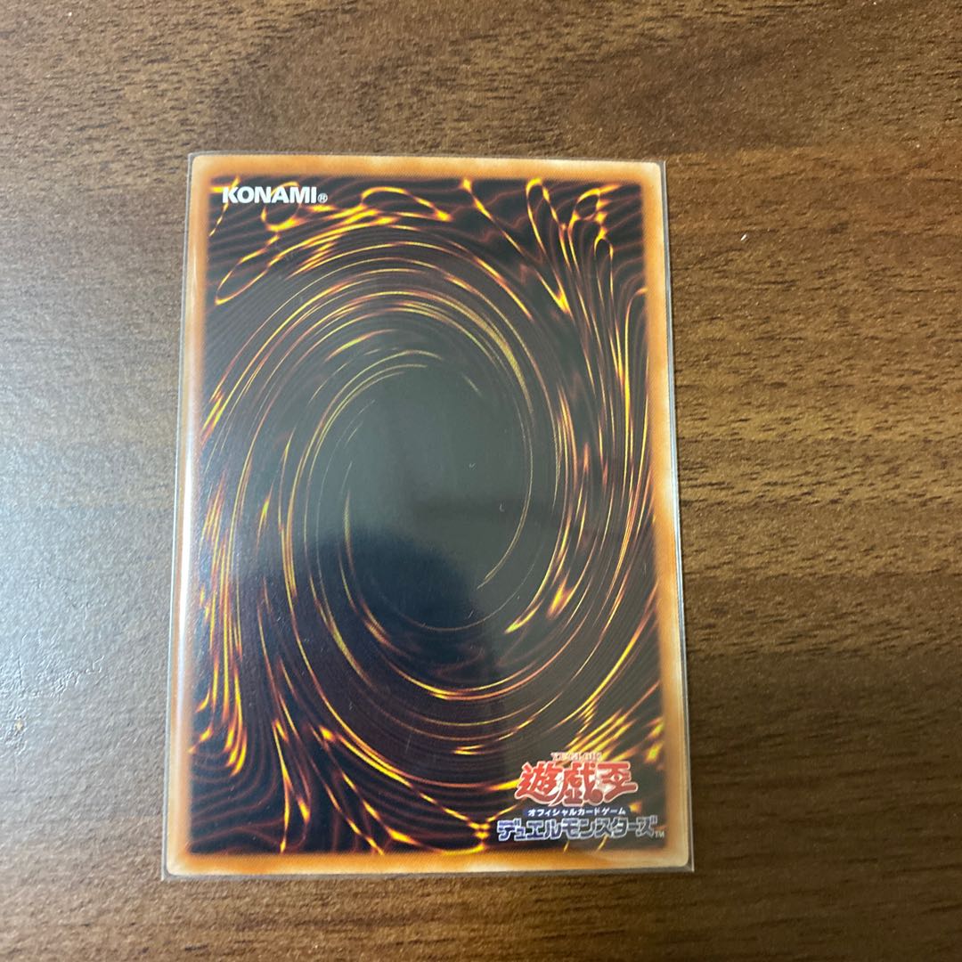 デスピアの導化アルベル スーパーレア