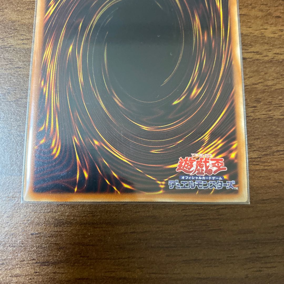 デスピアの導化アルベル スーパーレア