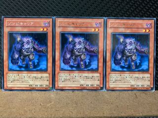 Popotan] Yu-Gi-Oh! 8089 Plaguespreader Zombie 3 rare