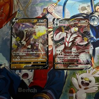 いちげきウーラオスV VMAX セット