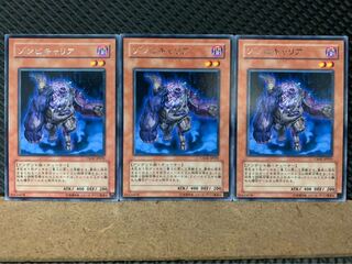Popotan] Yu-Gi-Oh! 8058 Plaguespreader Zombie 3 rare