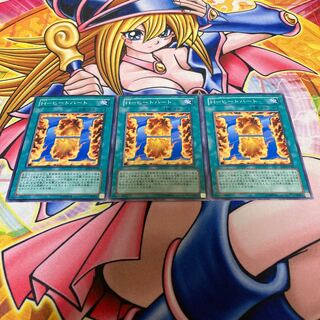 H-ヒートハート