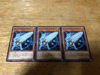 【ダボハゼ】アーティファクトｰモラルタ