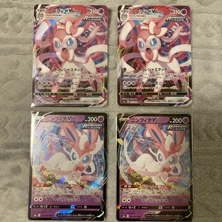 ニンフィアVMAX ニンフィアＶ