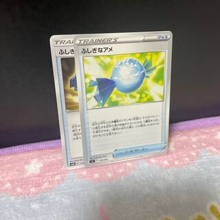 ふしぎなアメ【在庫2枚】