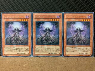 Popotan] Yu-Gi-Oh! 8052 Zombie Master 3 rare