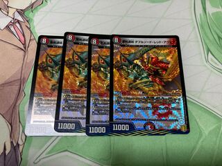 悪剣連結 ダブルソード・レッド・アウゼス VR 4枚セット 4枚