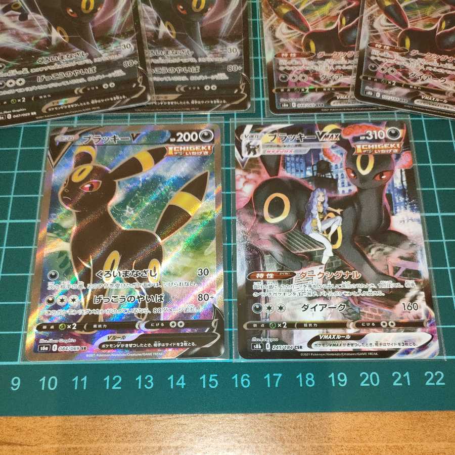 ブラッキー csr ブラッキー SR CSR V VMAX (Used) （283598940）| magi -TCG