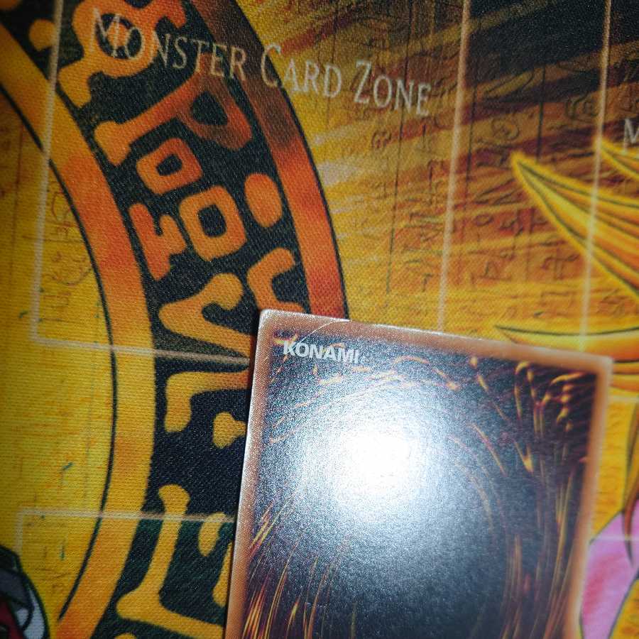 虚空海竜リヴァイエール アルティメットレア