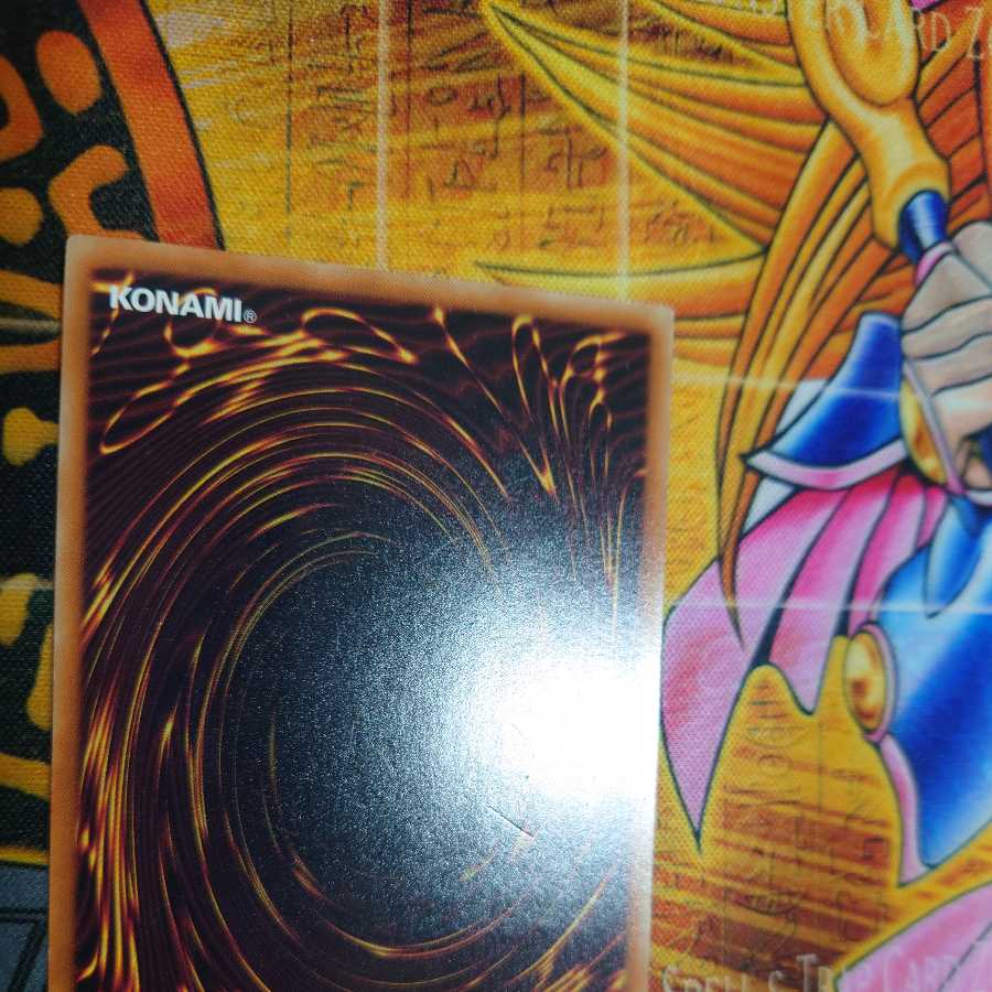 虚空海竜リヴァイエール アルティメットレア