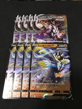 ポケモン　れんげきウーラオスV V MAX 8枚セット