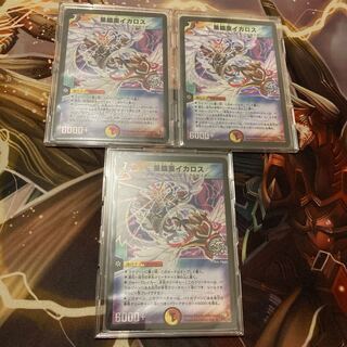 Star Armor Sub-Icarus Promo