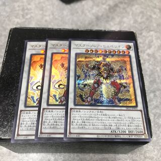 Master Flare Huperion: 2 UL, 1 SE