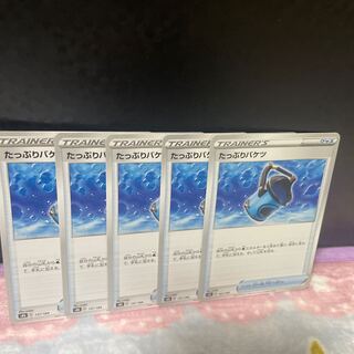 たっぷりバケツ【在庫7枚】