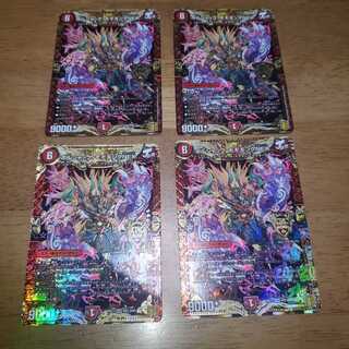 ボルシャック・モモキングNEX