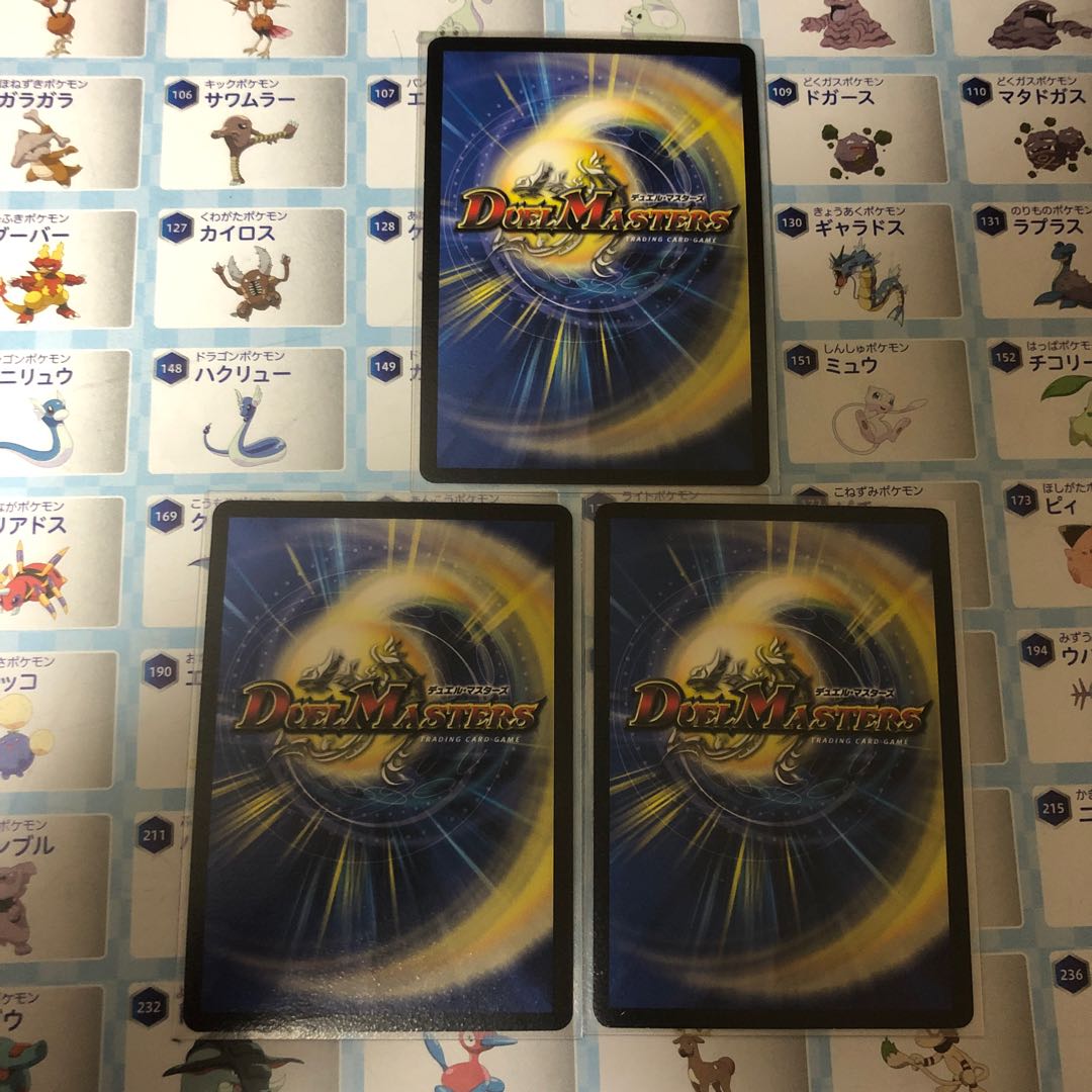 デュエマ モモキングデッキ 格安 ＋おまけ付き