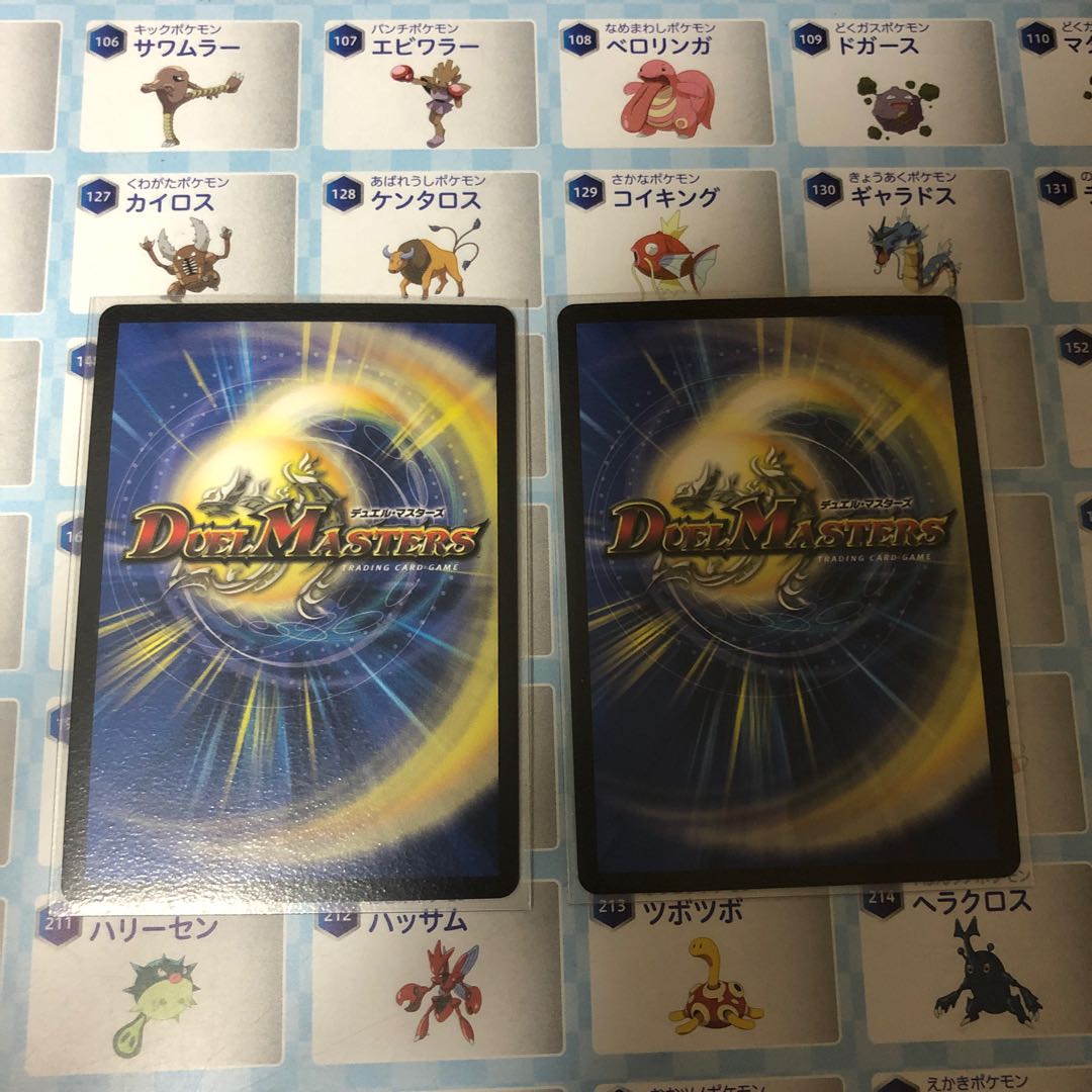 デュエマ モモキングデッキ 格安 ＋おまけ付き