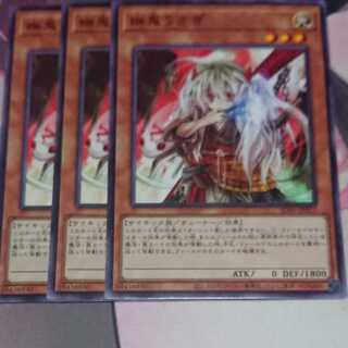 幽鬼うさぎ ノーマル 3枚