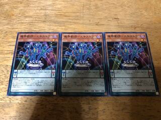 【ダボハゼ】魔界劇団–エキストラ