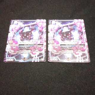 ヨミジ丁　二式　2枚