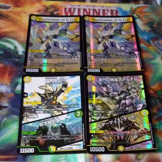 星門の精霊アケルナル｜スターゲイズ・ゲート