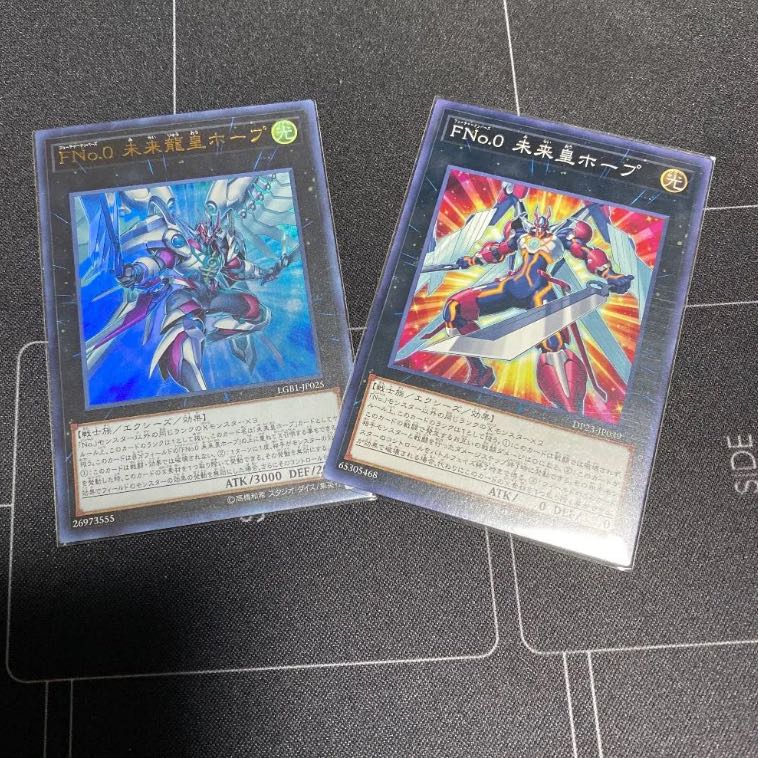 遊戯王　ホープセット