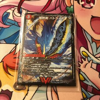 爆熱剣 バトライ刃｜爆熱天守 バトライ閣｜爆熱DX バトライ武神