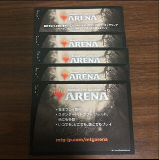 MTGアリーナ　コード　イニストラード   真夜中の狩り　1パック　在庫5