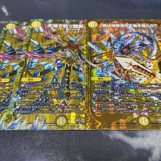 君は煌銀河の正義を見たか