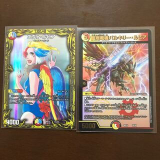 エヴォ・ルピア(20thレア仕様)