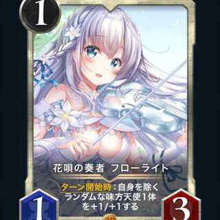 フローライト　ヒスイ　各一枚