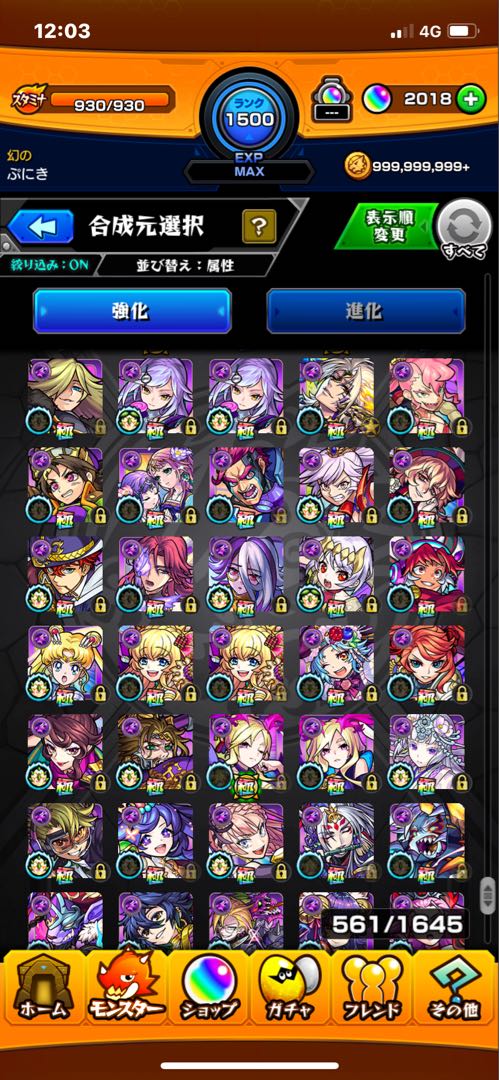 キャラ確認用3/2