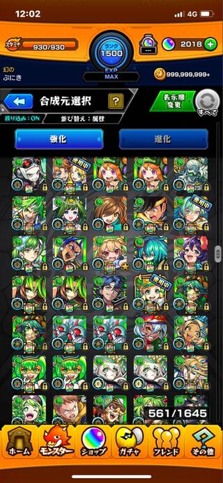 キャラ確認用3/2