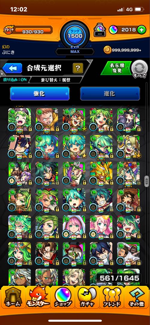 キャラ確認用3/2