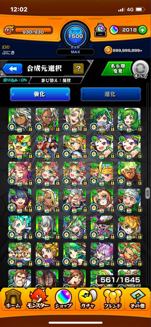 キャラ確認用3/2