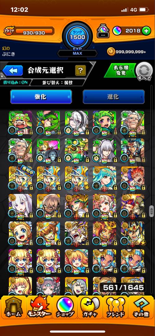 キャラ確認用3/2