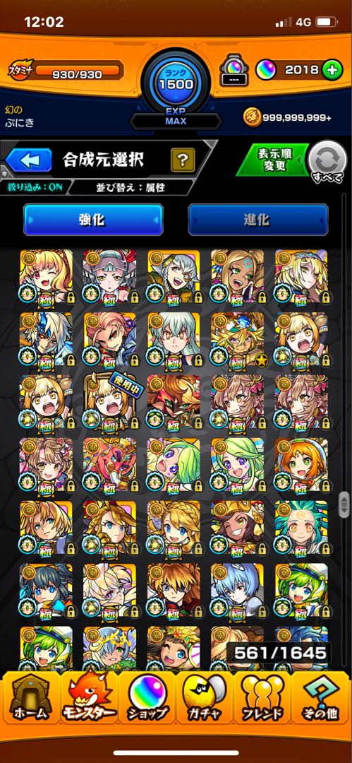 キャラ確認用3/2