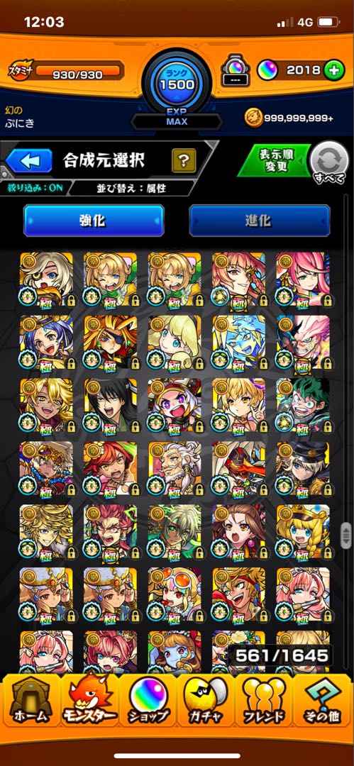 キャラ確認用3/2