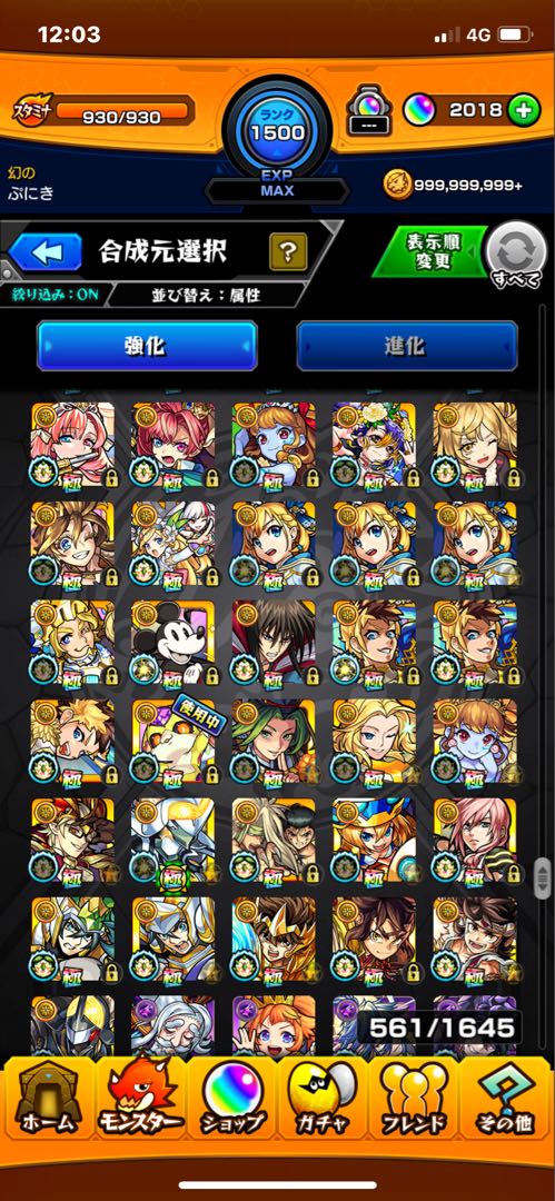 キャラ確認用3/2