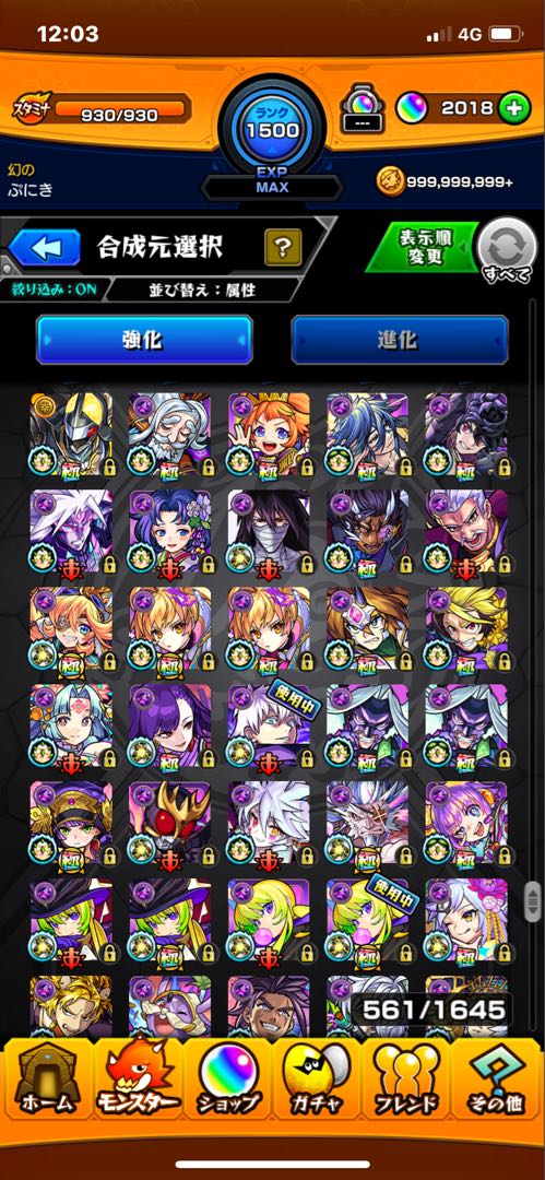 キャラ確認用3/2