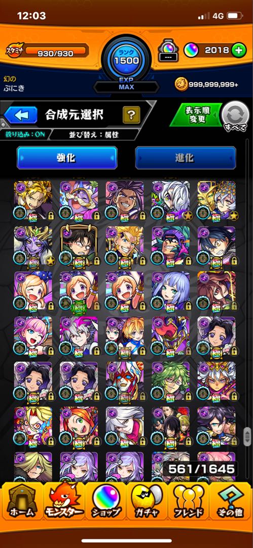 キャラ確認用3/2